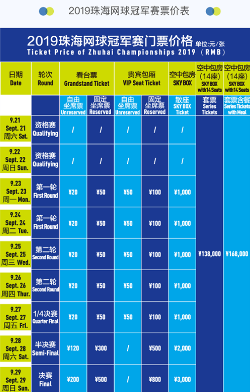 团队凝聚力 团队凝聚力