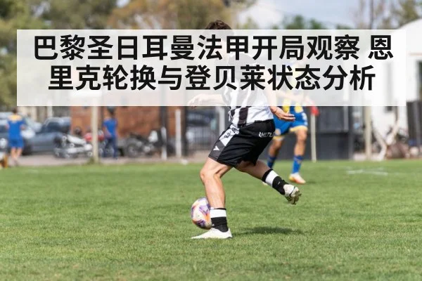 soccer player dribbling