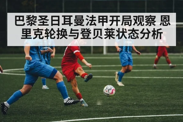 soccer midfield action